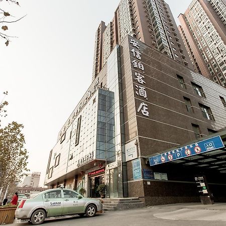Zhengzhou An Xin Bo Ke Hotel Екстериор снимка