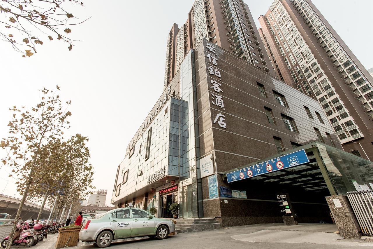 Zhengzhou An Xin Bo Ke Hotel Екстериор снимка