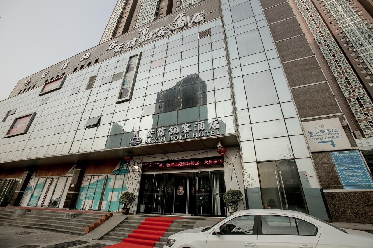 Zhengzhou An Xin Bo Ke Hotel Екстериор снимка