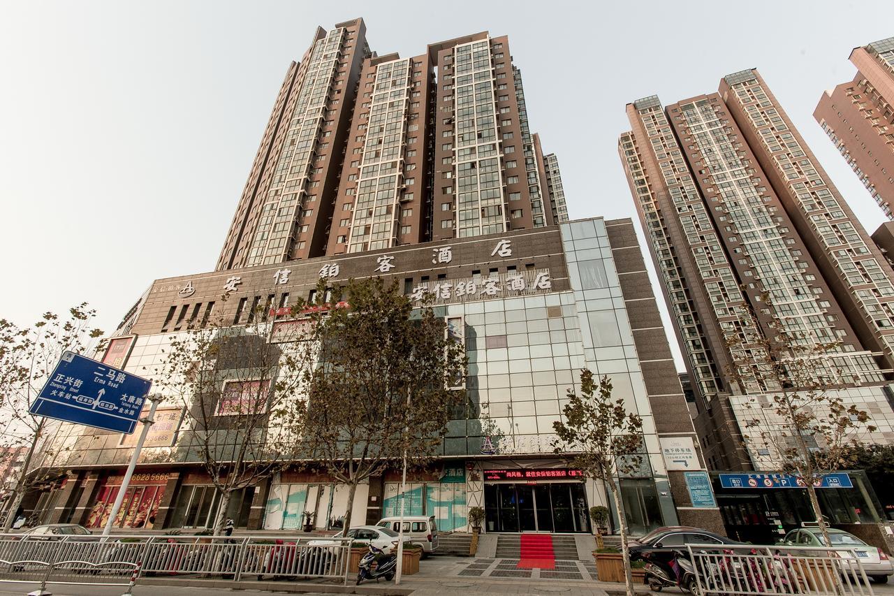 Zhengzhou An Xin Bo Ke Hotel Екстериор снимка