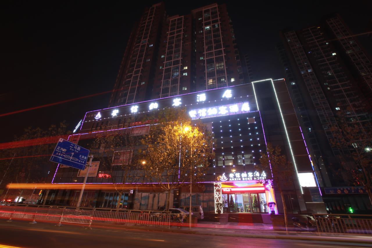 Zhengzhou An Xin Bo Ke Hotel Екстериор снимка