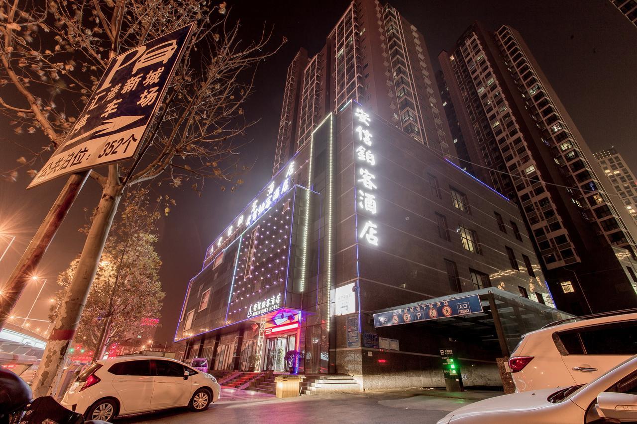 Zhengzhou An Xin Bo Ke Hotel Екстериор снимка